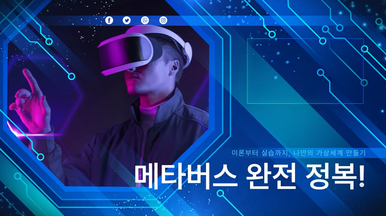 교육과정사진